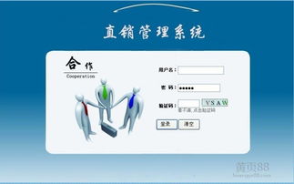 【股票直銷(xiāo)軟件直銷(xiāo)商城系統(tǒng)矩陣直銷(xiāo)客戶(hù)管理系統(tǒng)】_